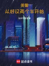 吕布重生：崩坏的汉末世界
