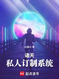医品至尊