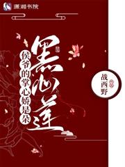 佛系大小姐穿越古代悠闲生活