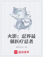 我开启了超凡游戏