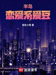 大亨传说