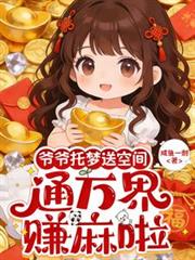 末世之召唤悍妞