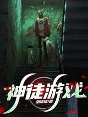 开局：从继承千万豪宅开始
