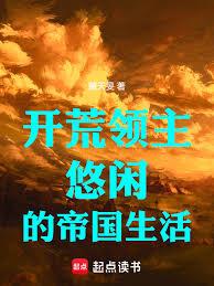 规则怪谈：我觉醒了恋爱脑天赋
