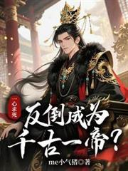 首富从学徒开始