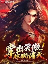 野医