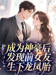 网游之重生法神