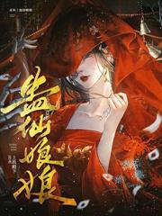 昇華〈限〉