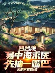 我真没想成大佬