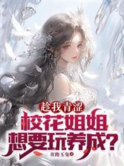 鬼大巴