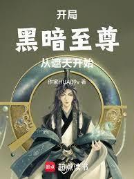 北宋之无双国士
