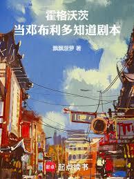 影后上位史