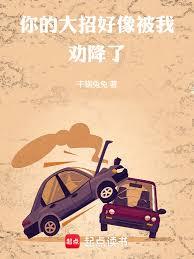 狐狸精C位出道