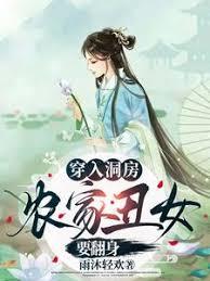 逍遥剑仙在都市
