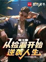 [咒回同人] 咒术游戏进行中