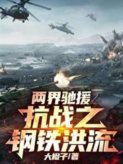 虎狼之词（禁忌 1v1&nbsp;&nbsp;）