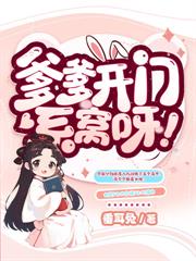 关于叛徒她爱我这件小事