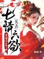 越界(1vN，骨科)