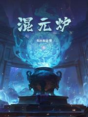门外汉（同人）