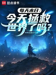 穿越之异世修仙记