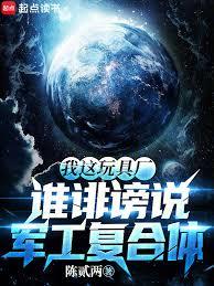 穿到七零开牧场