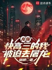 掌上月