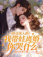 我的老婆是千年女鬼