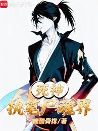 穿成病弱师妹