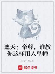 驭兽狂妃倾天下