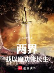 穿成渣O小主播[电竞]