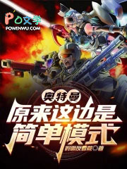 穿到隔壁女频里勾走女二