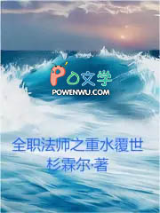 反派对我情深入骨