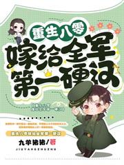 我在千古的世界一刀999