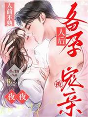 侯府嫡女打脸日常