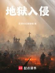 国色江山