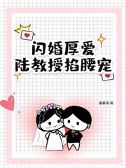 帝君他忙着追妻
