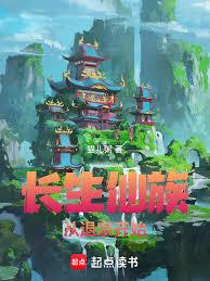 强势的他