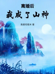 末世之奶妈疼你（NPH）