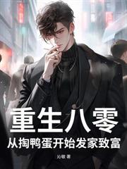 天玄剑传奇