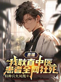 [韩娱]见异思迁