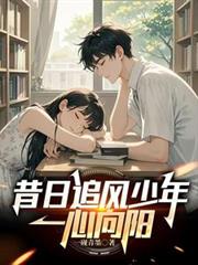 重生后赘婿夫君人设崩了
