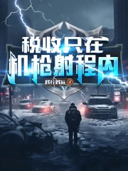 世婚