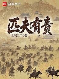 每次穿越都在大理寺牢房