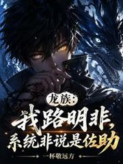 征战诸天世界