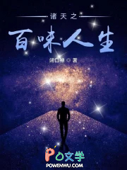 新蜀山传