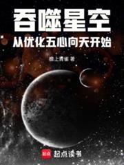 我家别墅能穿越