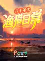 逆转重生1990