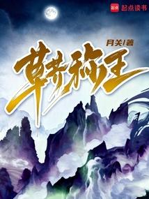 萌妻在上：天才宝宝腹黑爹地