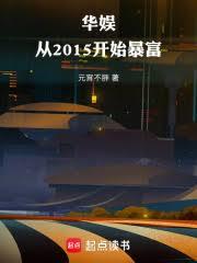 我有一个进化点