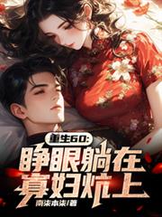 男神想撩我